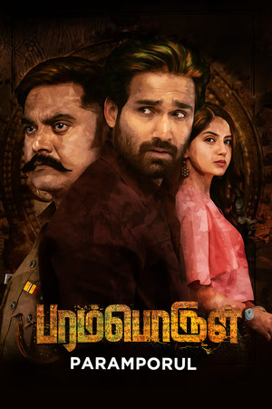 Paramporul