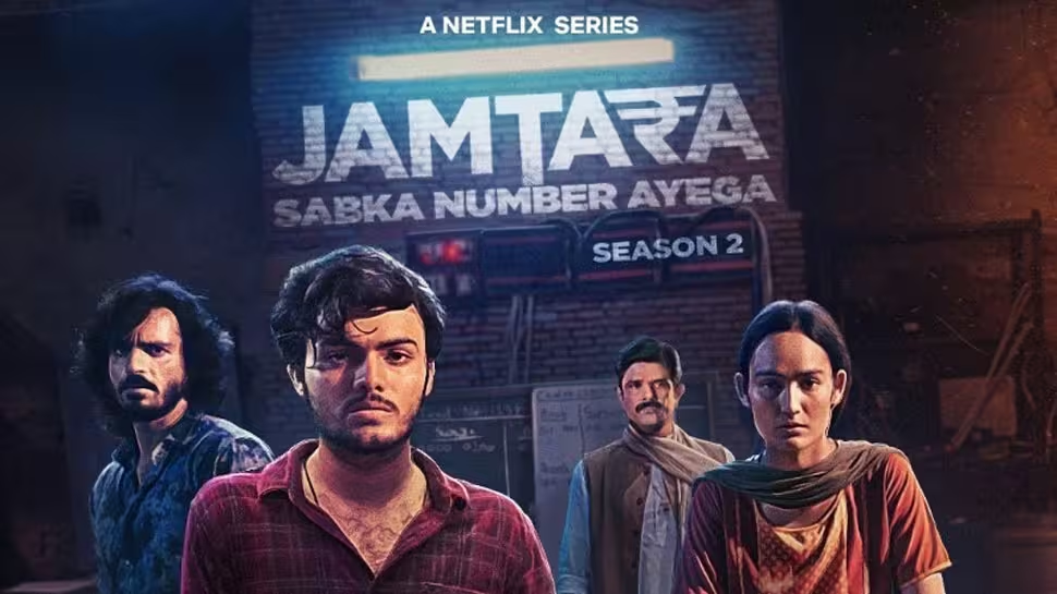 Jamtara – Sabka Number Ayega