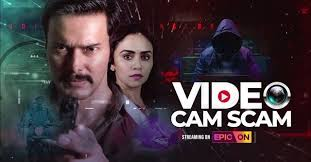 VideoCam Scam Season 01 Episode 1