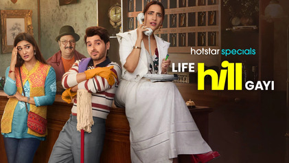 life Hill Gayi S1-E1