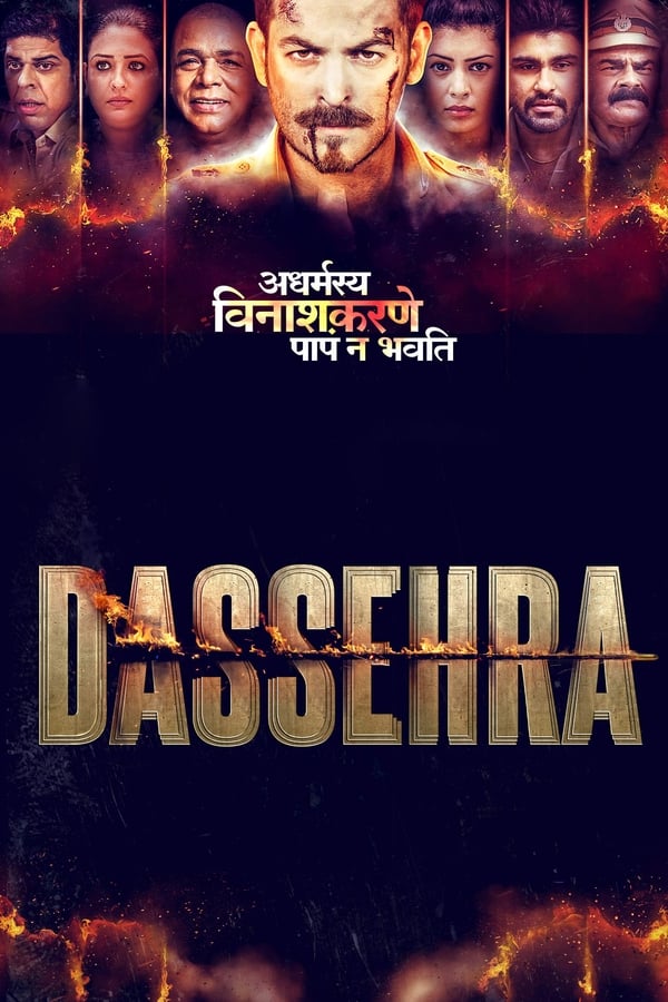 Dassehra (2018)