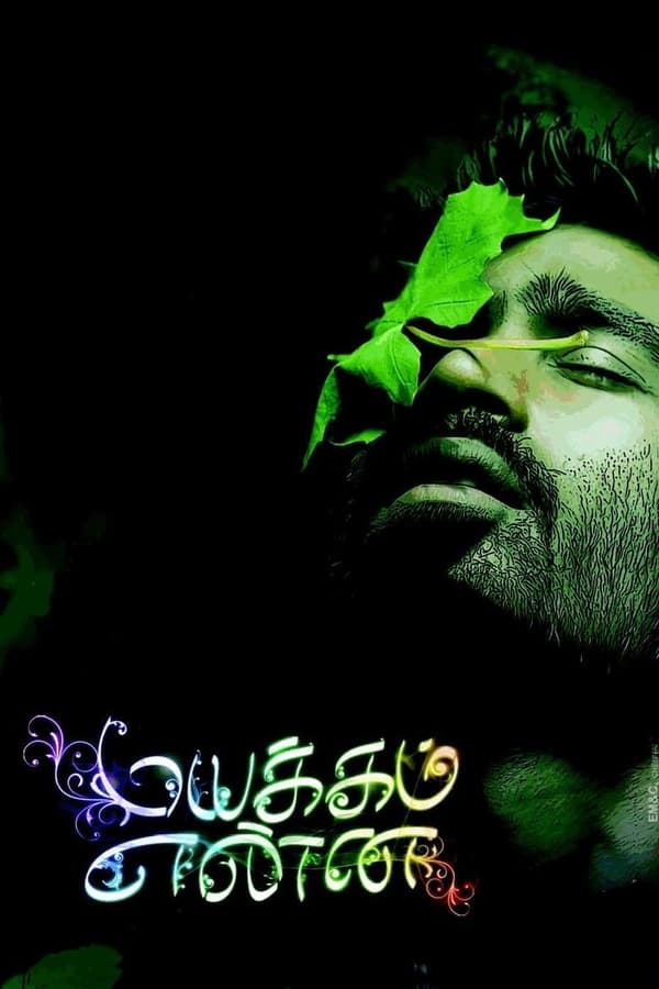 Mayakkam Enna (2011)