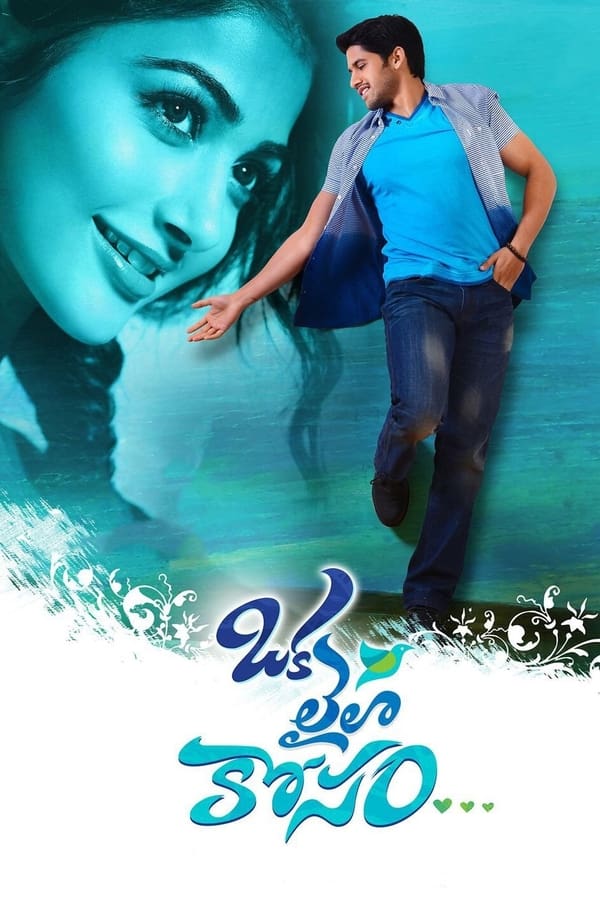 Oka Laila Kosam (2014)