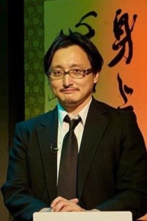 吉田悠軌