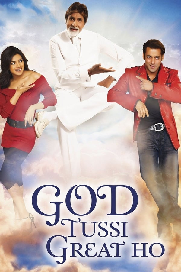 God Tussi Great Ho (2008)