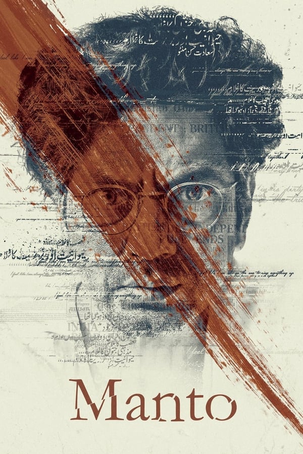 Manto (2018)