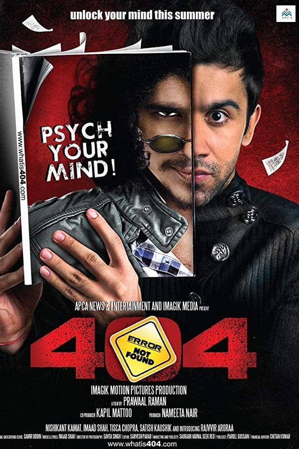 404: Error Not Found (2011)