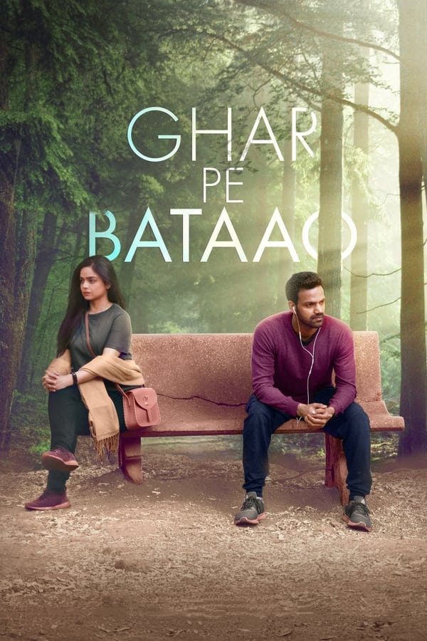 Ghar Pe Bataao (2021)