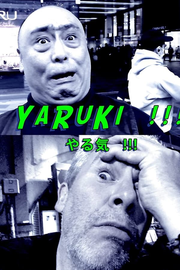 Yaruki (2020)