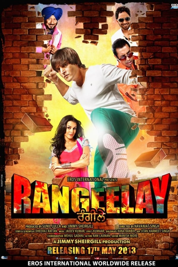 Rangeelay (2013)