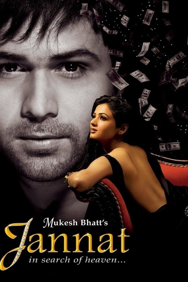 Jannat (2008)