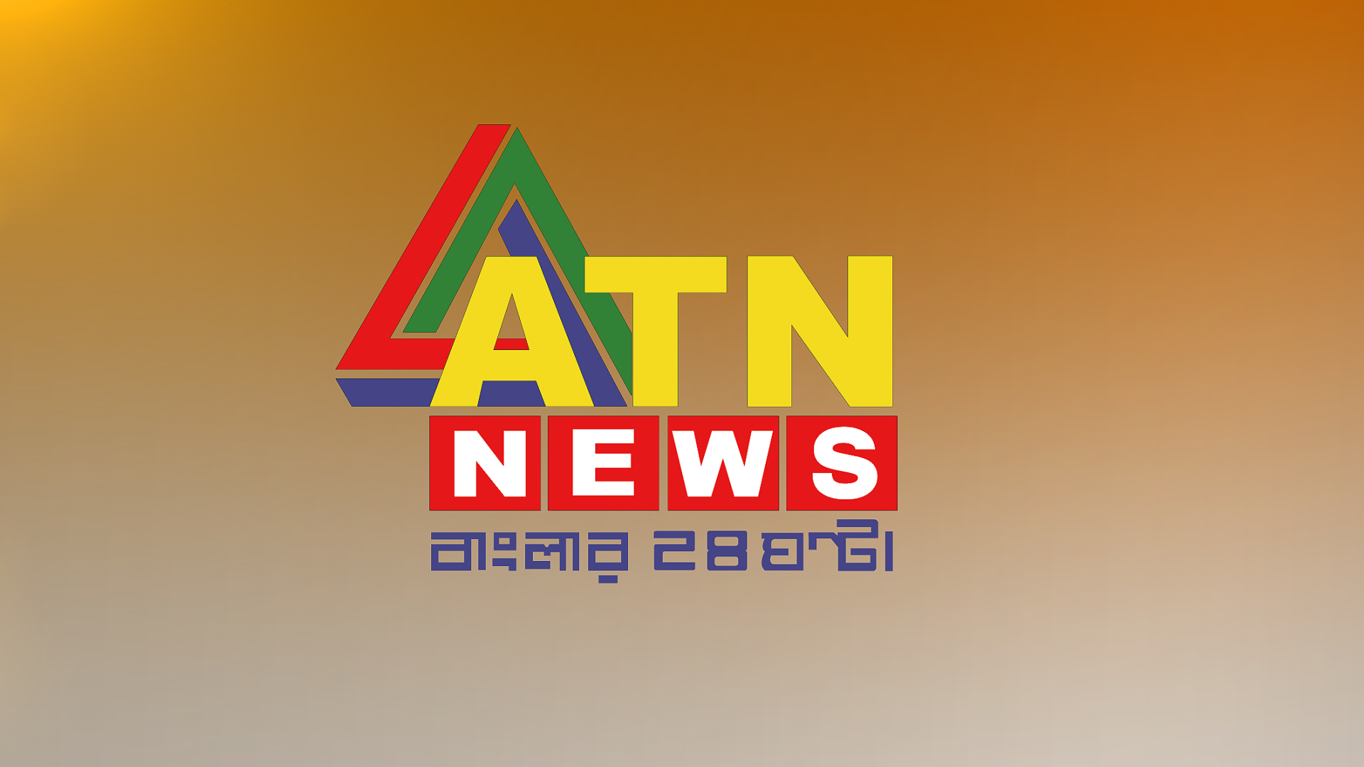 ATN NEWS HD