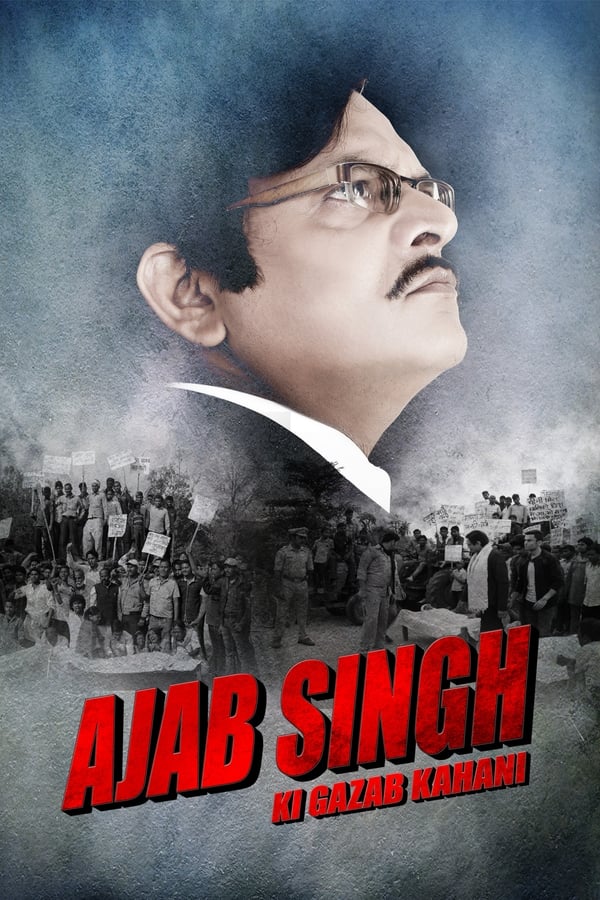 Ajab Singh ki Gazab Kahani (2017)