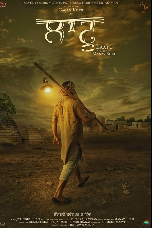 Laatu (2018)