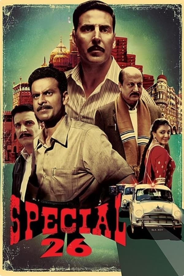 Special 26 (2013)