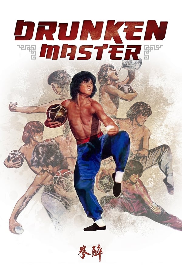 Drunken Master (1978)