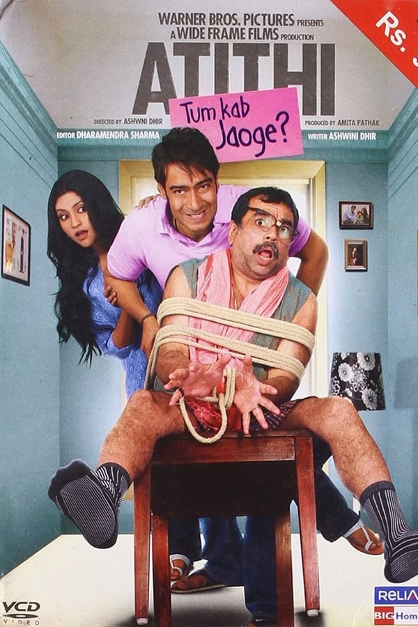 Atithi Tum Kab Jaoge? (2010)