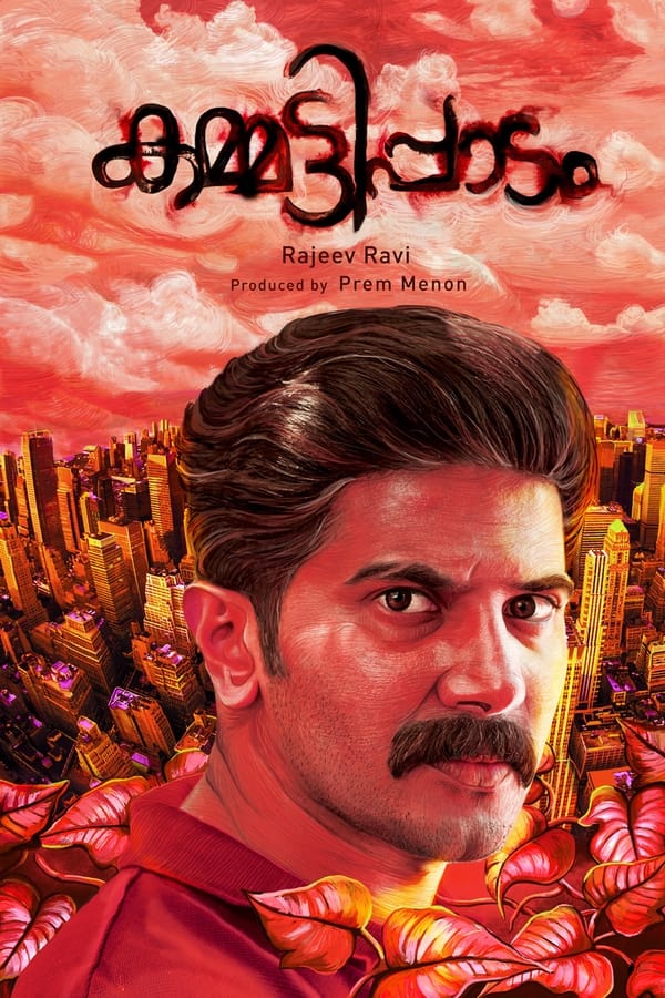 Kammatti Paadam (2016)