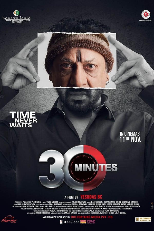 30 Minutes (2016)