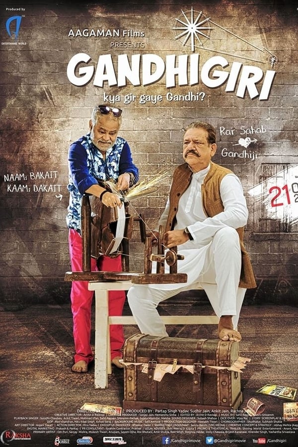 Gandhigiri (2016)