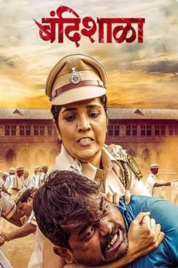 Bandishala (2019)