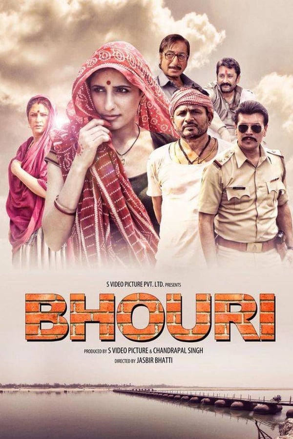 Bhouri (2016)