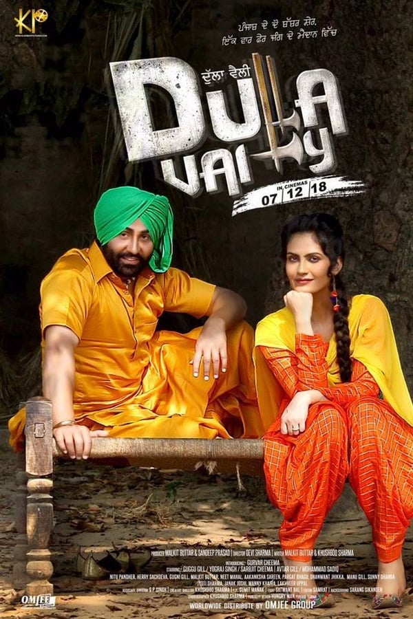 Dulla Vaily (2019)