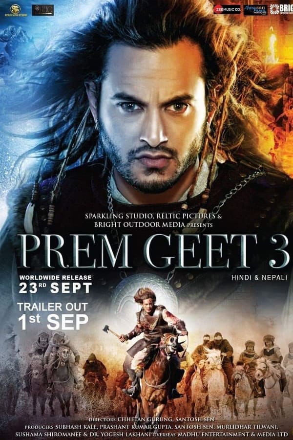 Prem Geet 3 (2022)