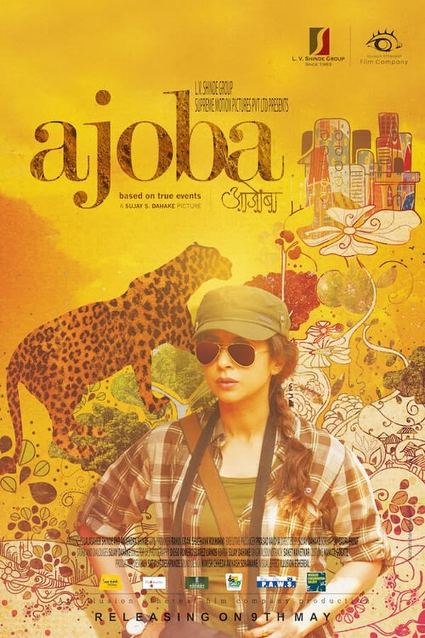 Ajoba (2014)