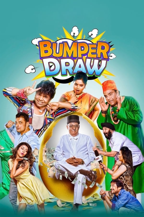 Bumper Draw (2015)