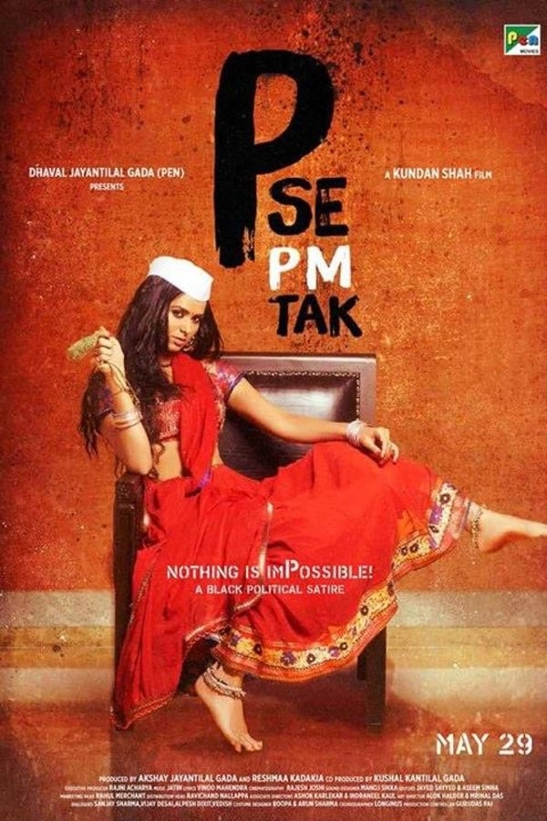 P Se PM Tak (2015)