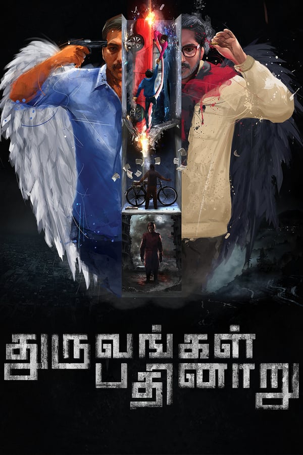 Dhuruvangal Pathinaaru (2016)