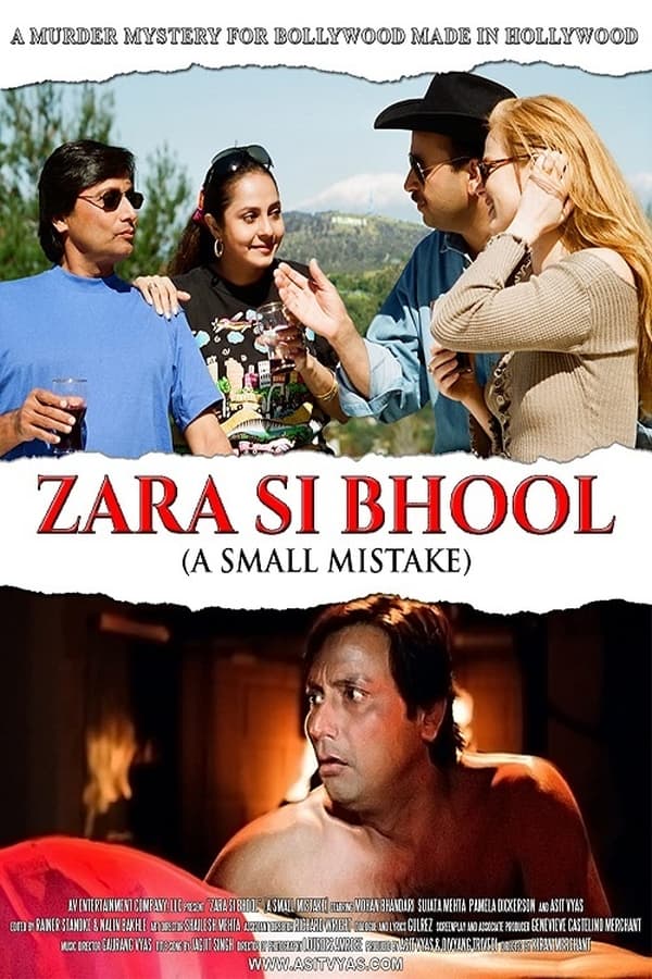 Zara Si Bhool A Small Mistake (2015)