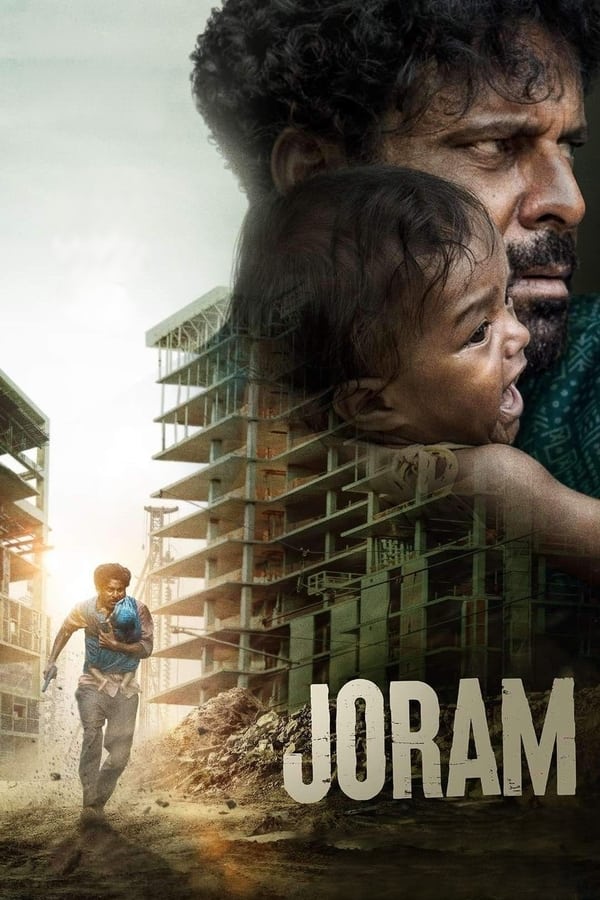 Joram (2023)