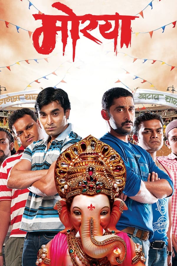 Morya (2011)