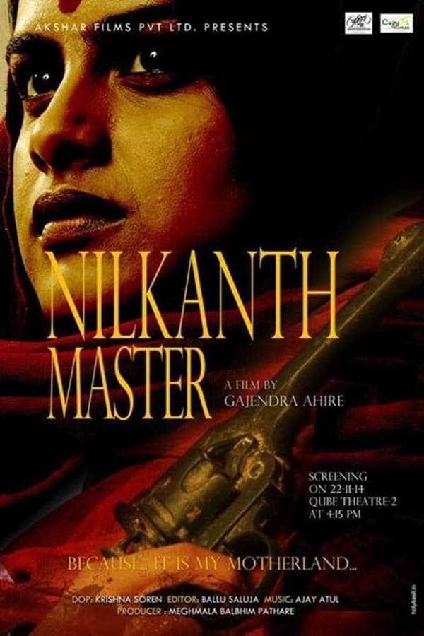 Nilkanth Master (2015)