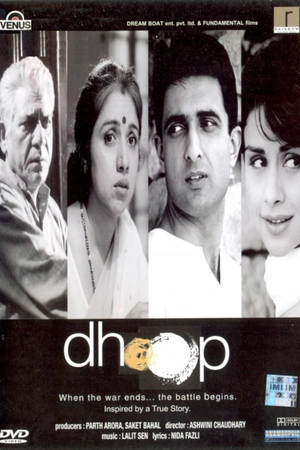 Dhoop (2003)