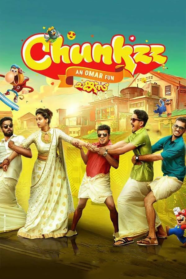 Chunkzz (2017)