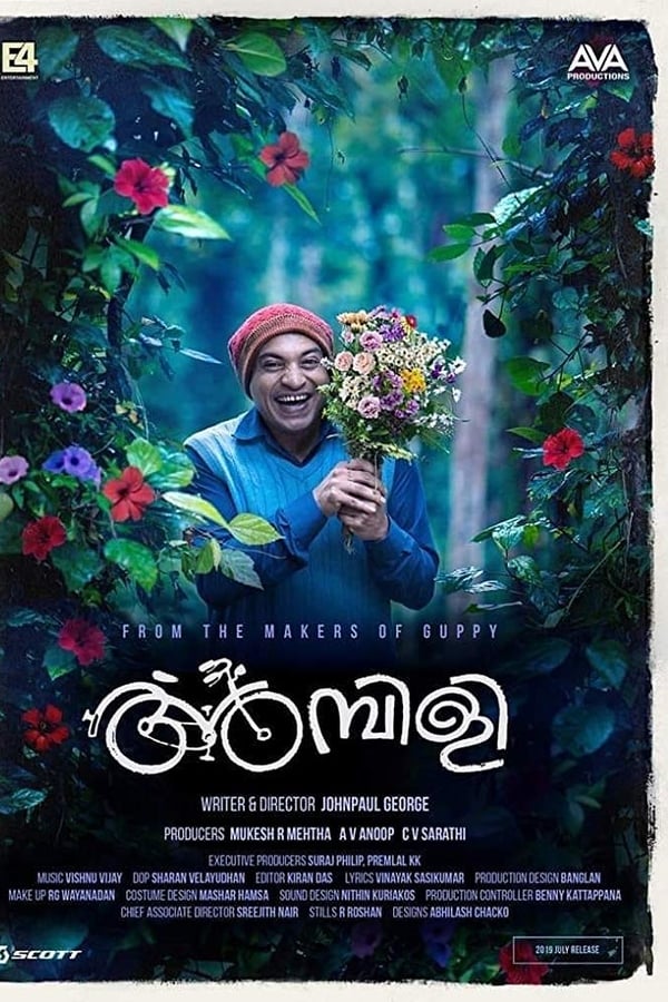 Ambili (2019)