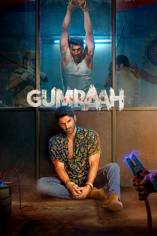 Gumraah (2023)