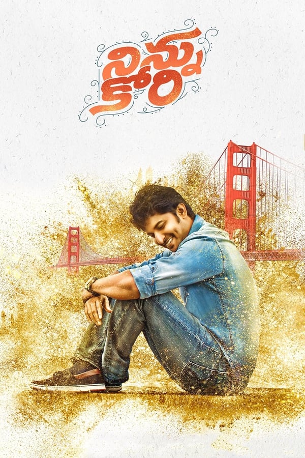 Ninnu Kori (2017)