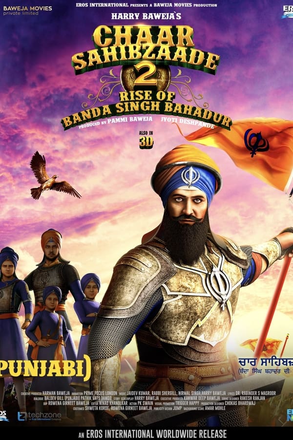 Chaar Sahibzaade : Rise of Banda Singh Bahadur (2016)