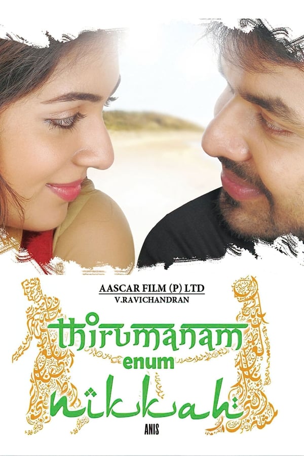 Thirumanam Enum Nikkah (2014)