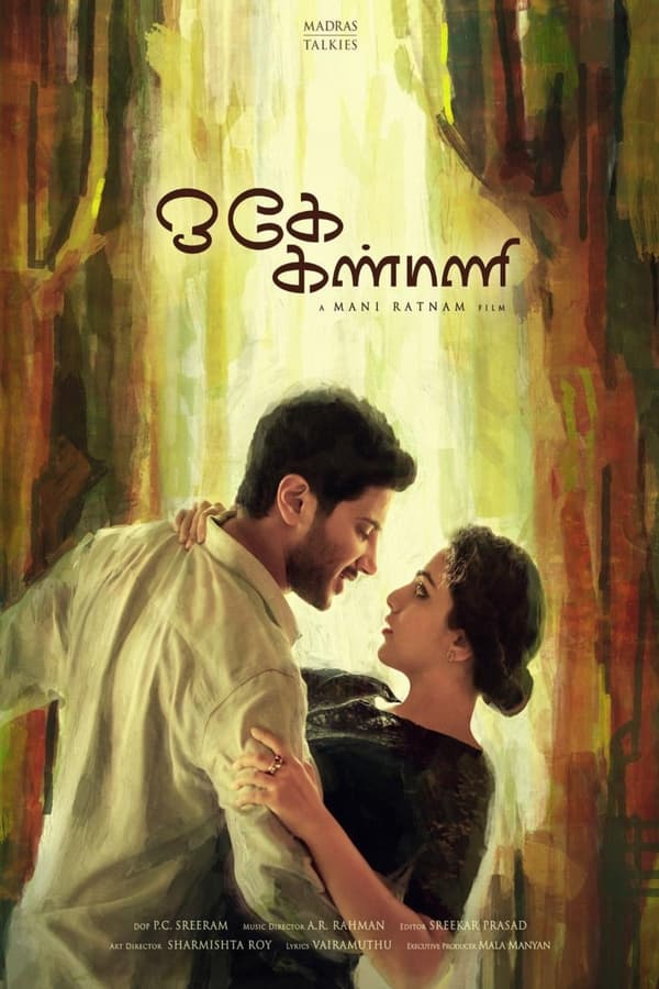 O Kadhal Kanmani (2015)