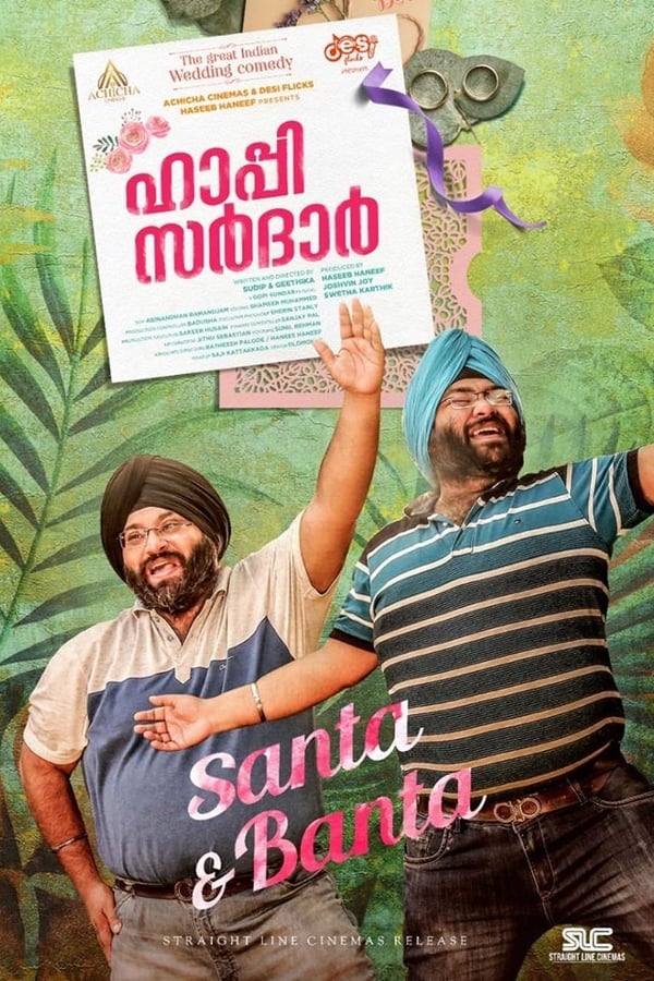 Happy Sardar (2019)