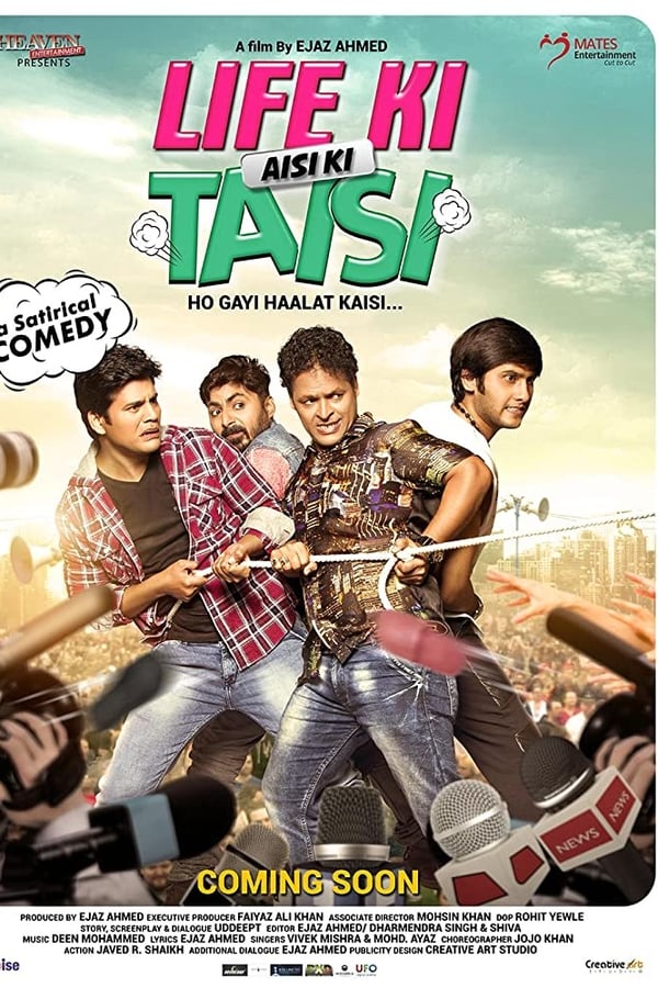 Life Ki Aisi Ki Taisi (2017)