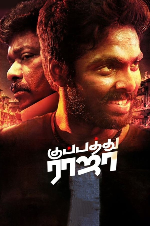 Kuppathu Raja (2019)