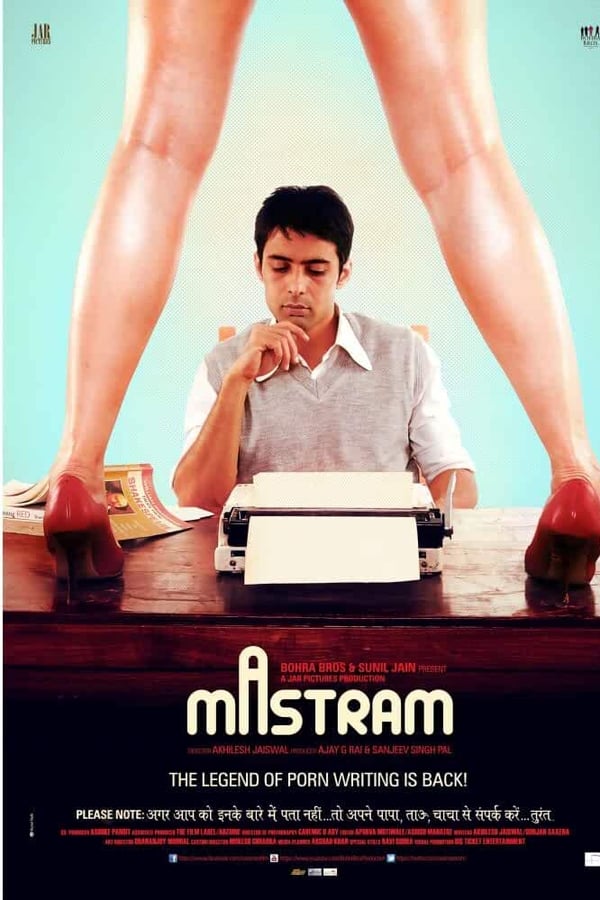 Mastram (2014)