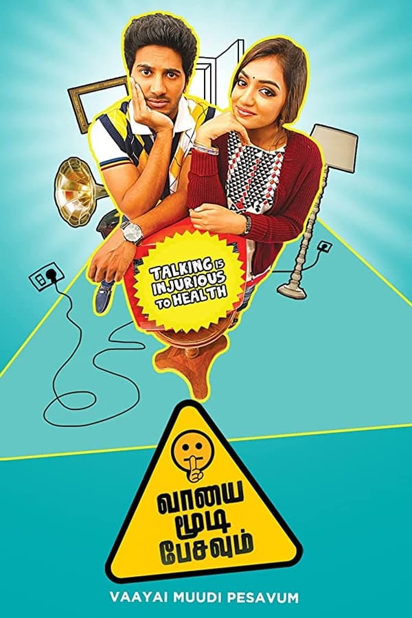 Vaayai Moodi Pesavum (2014)