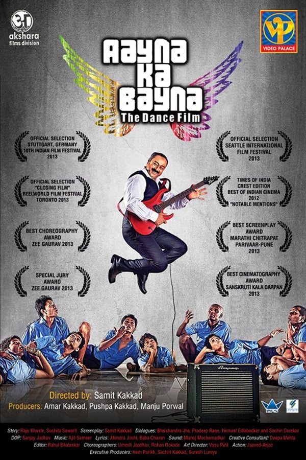 Aayna Ka Bayna (2012)